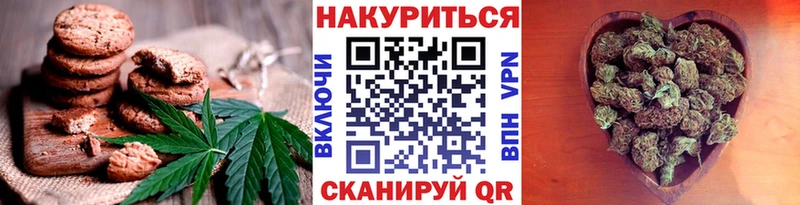 Еда ТГК конопля  площадка формула  Яблоновский  MEGA вход 