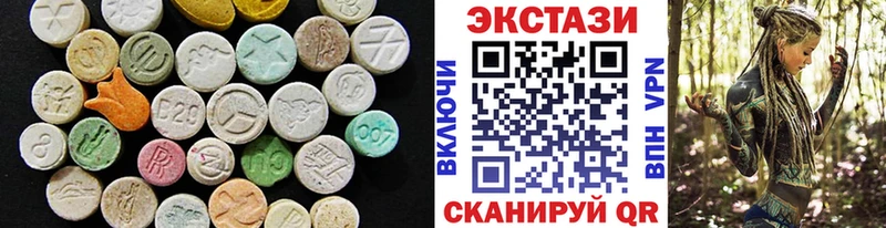 Ecstasy 250 мг  Яблоновский 