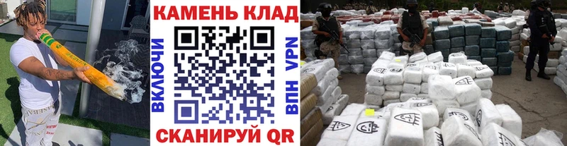 гидра   сайты даркнета формула  ГАШИШ гашик  Яблоновский 