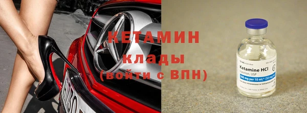 мефедрон VHQ Абинск