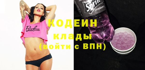 не бодяженный Абдулино