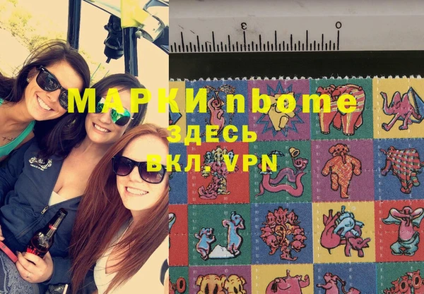 мефедрон VHQ Абинск
