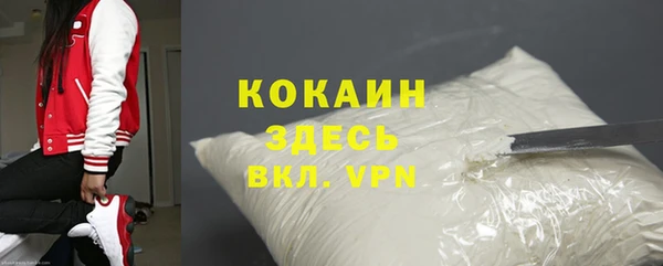 мефедрон VHQ Абинск