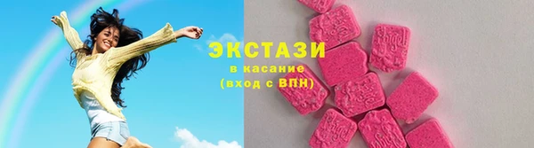 мефедрон VHQ Абинск