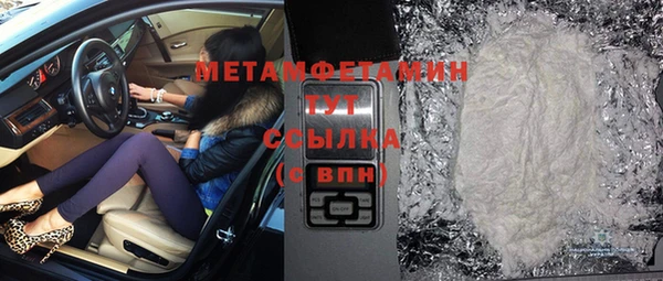 mix Абаза