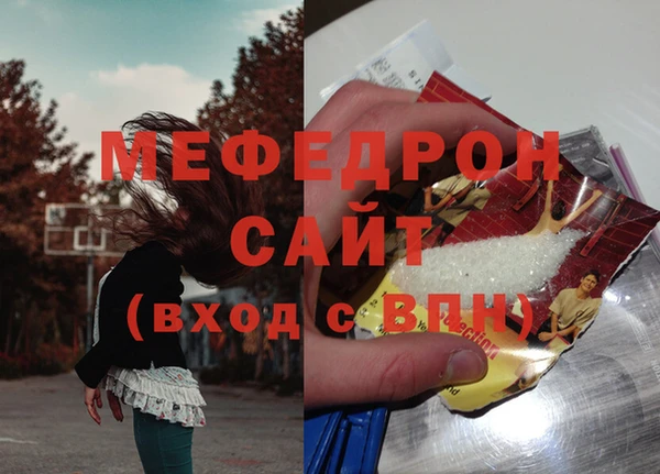мефедрон VHQ Абинск