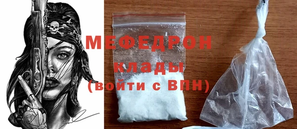 mix Абаза