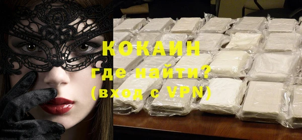 COCAINE Алзамай