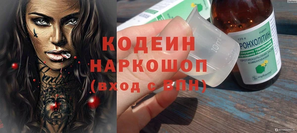 mix Абаза