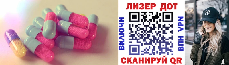 ЛСД экстази ecstasy хочу Яблоновский