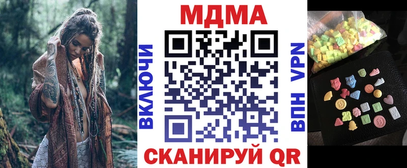 МДМА VHQ  Яблоновский 