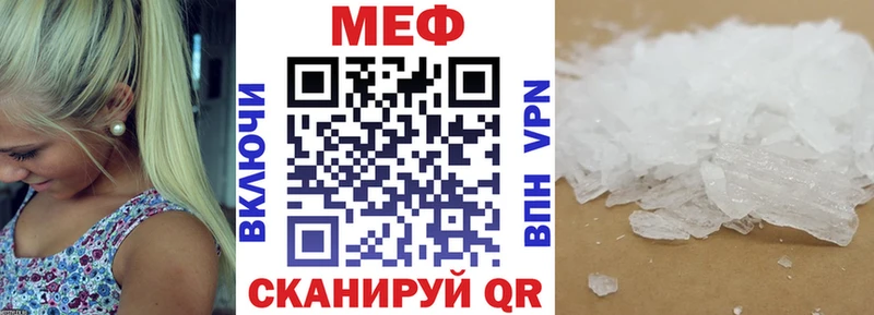 МЯУ-МЯУ 4 MMC  что такое наркотик  Яблоновский 