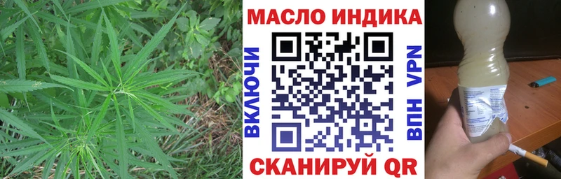ТГК вейп с тгк  где можно купить наркотик  Яблоновский 