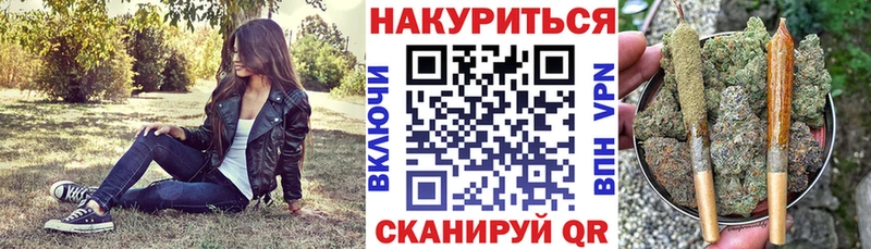 МАРИХУАНА AK-47  Яблоновский 